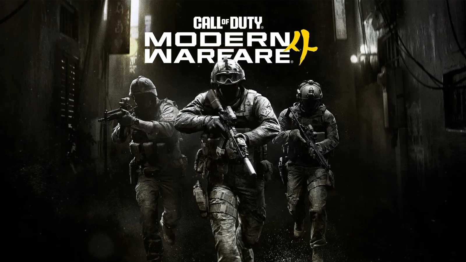 Three soldiers in combat gear advance down a dark alley beneath the Call of Duty: Modern Warfare 4 logo