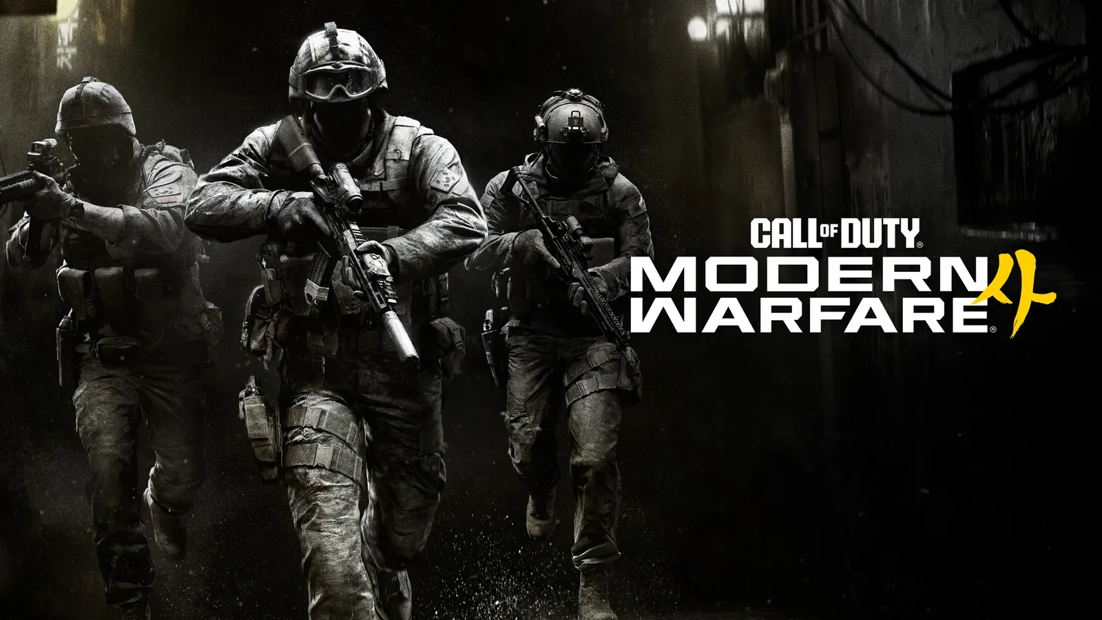 Official Call of Duty: Modern Warfare 4 key art